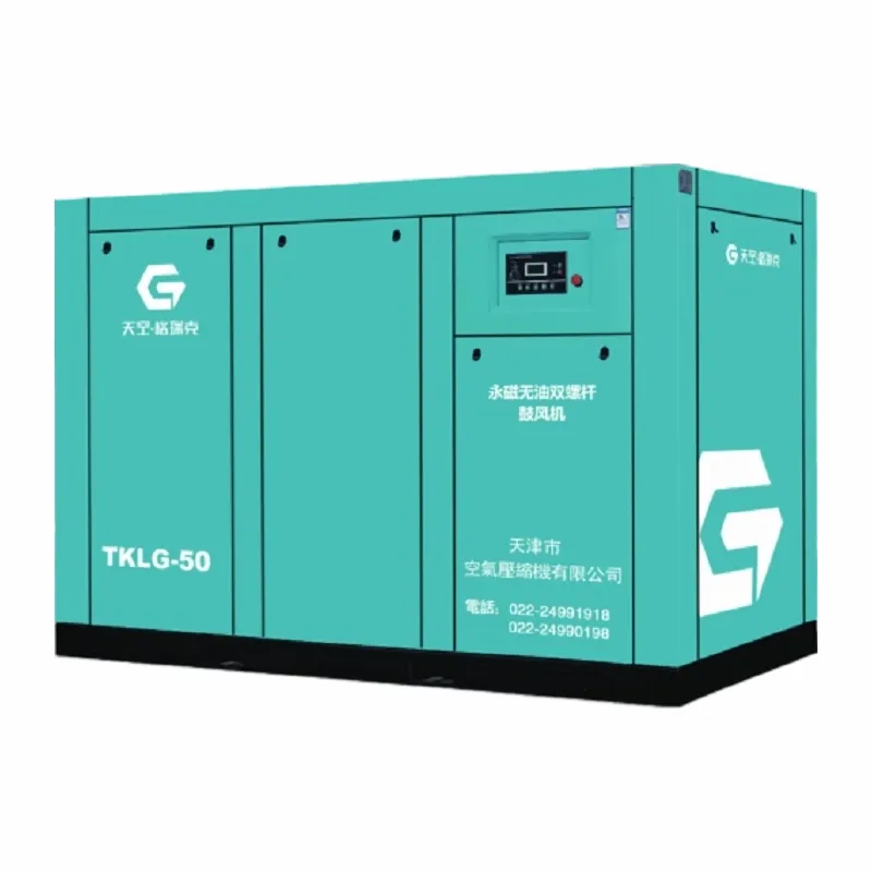 Twin Screw Blower